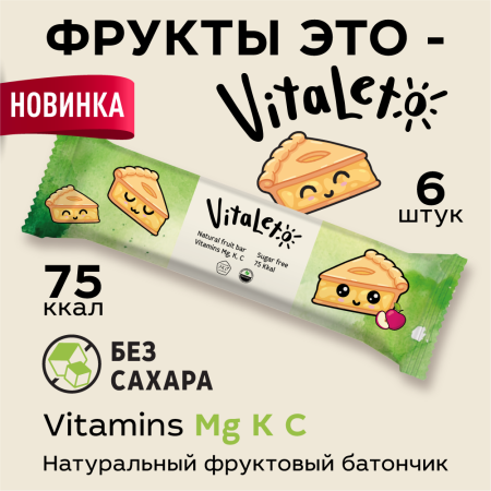 Батончик фруктово-злаковый VitaLeto "Яблочный пирог", 6 шт. х 30 г